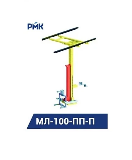 Линейный манипулятор РМК МЛ-100-ПП-П — купить у официального дилера ГлобалТех в СПб
