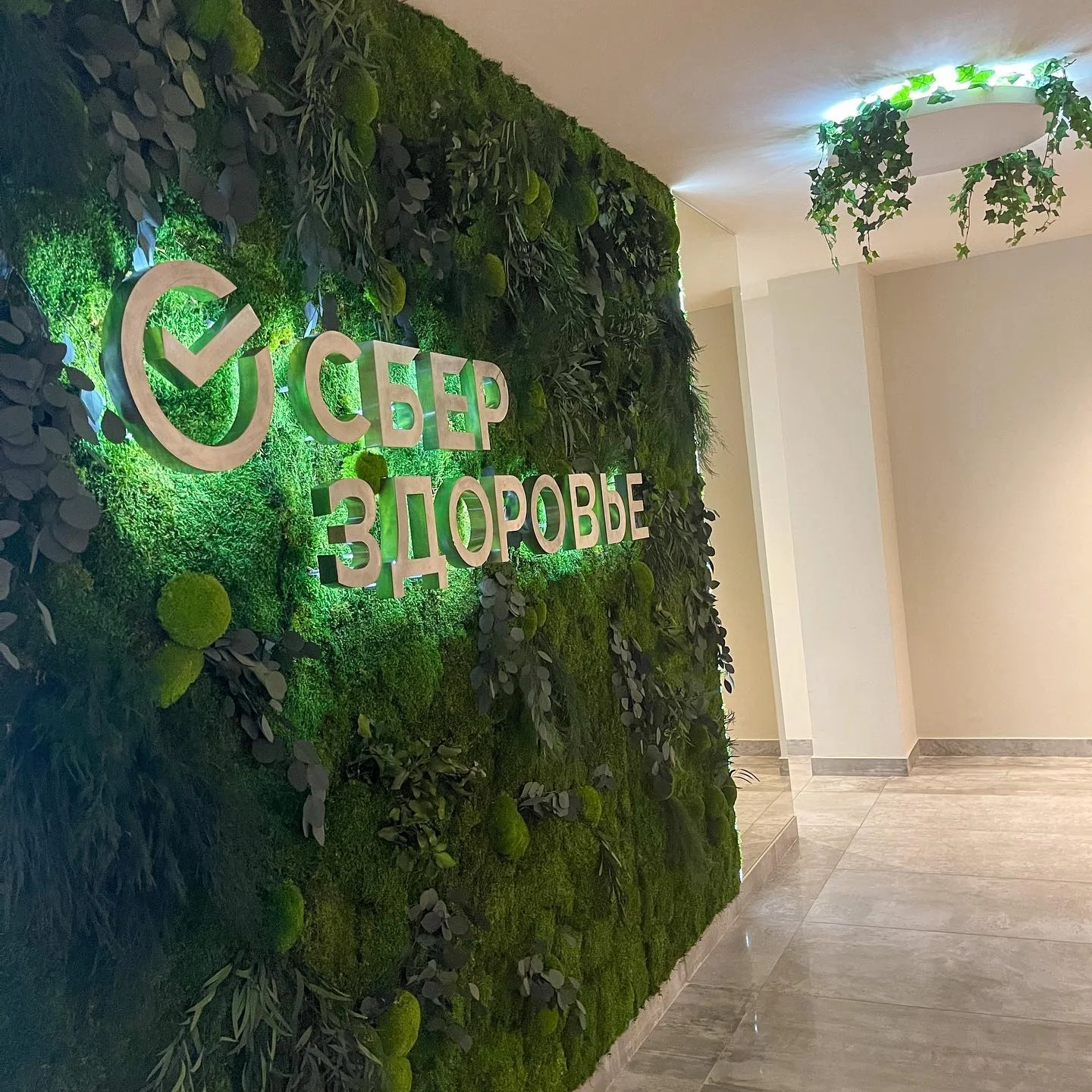 Лайтбокс Растения за стеклом в спальне ЖК Мякинино Парк