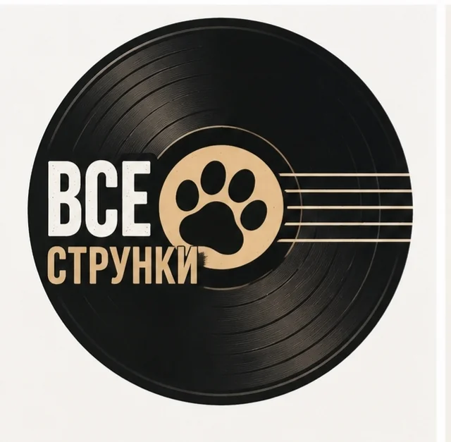 Логотип музыкальная школа "Все струнки"
