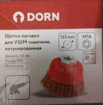 Кожаный жилет утепленный