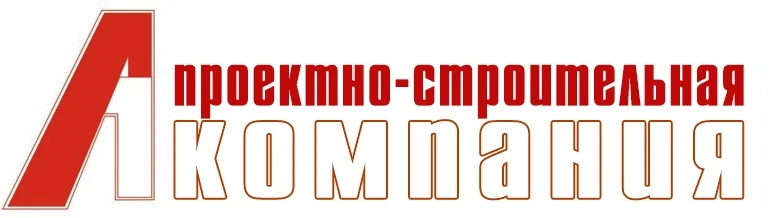 Логотип АКЦИОНЕРНОЕ ОБЩЕСТВО "ПРОЕКТНО-СТРОИТЕЛЬНАЯ КОМПАНИЯ А1"