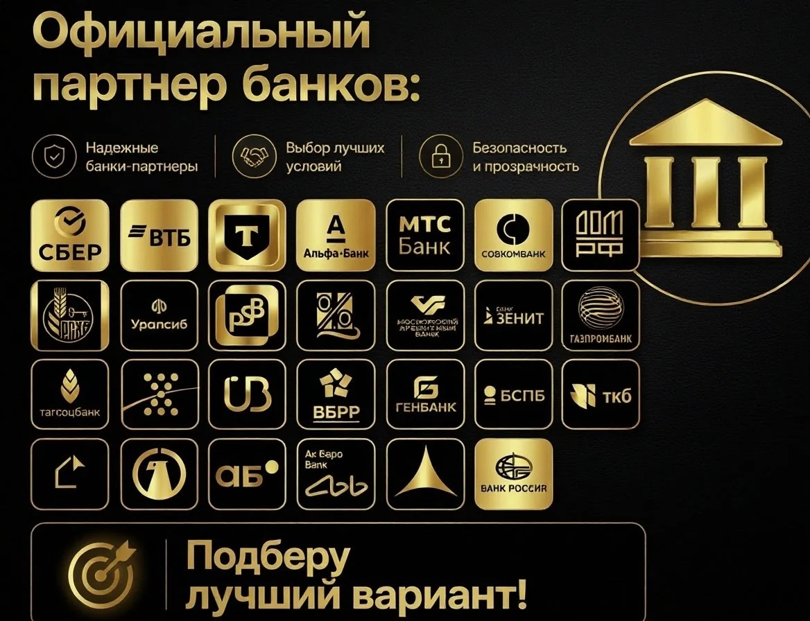 Участок и дом в продаже — фото объекта