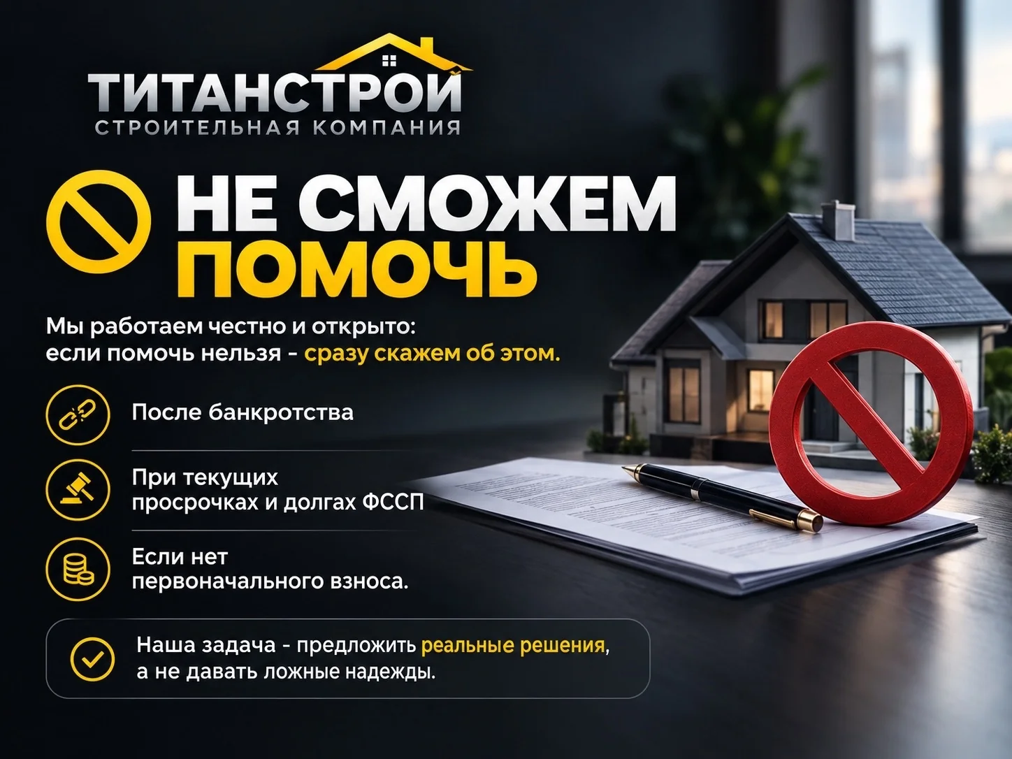 Участок и дом в продаже — фото объекта