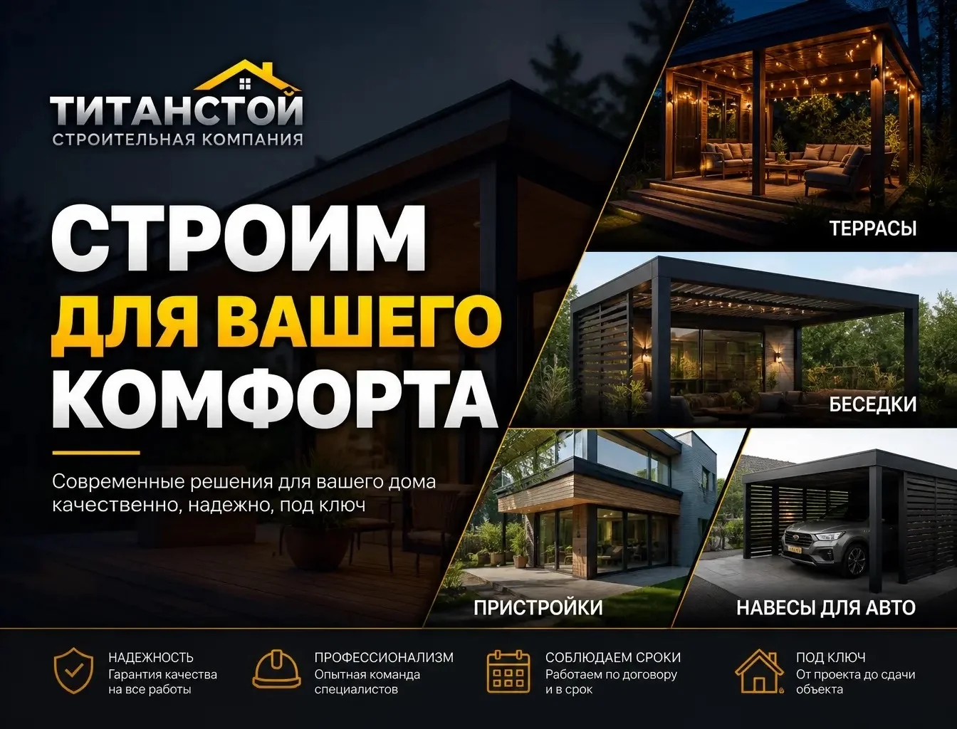 Фотография объекта