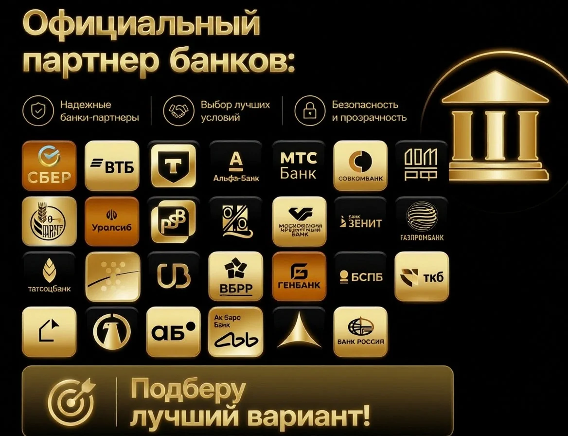Юридическая проверка дома и документов