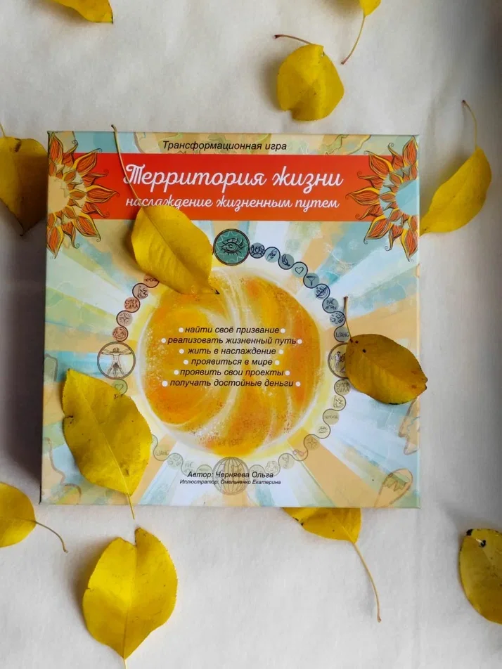 Игра Территория жизни — карточки