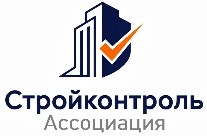 Логотип Ассоциация «Стройконтроль»