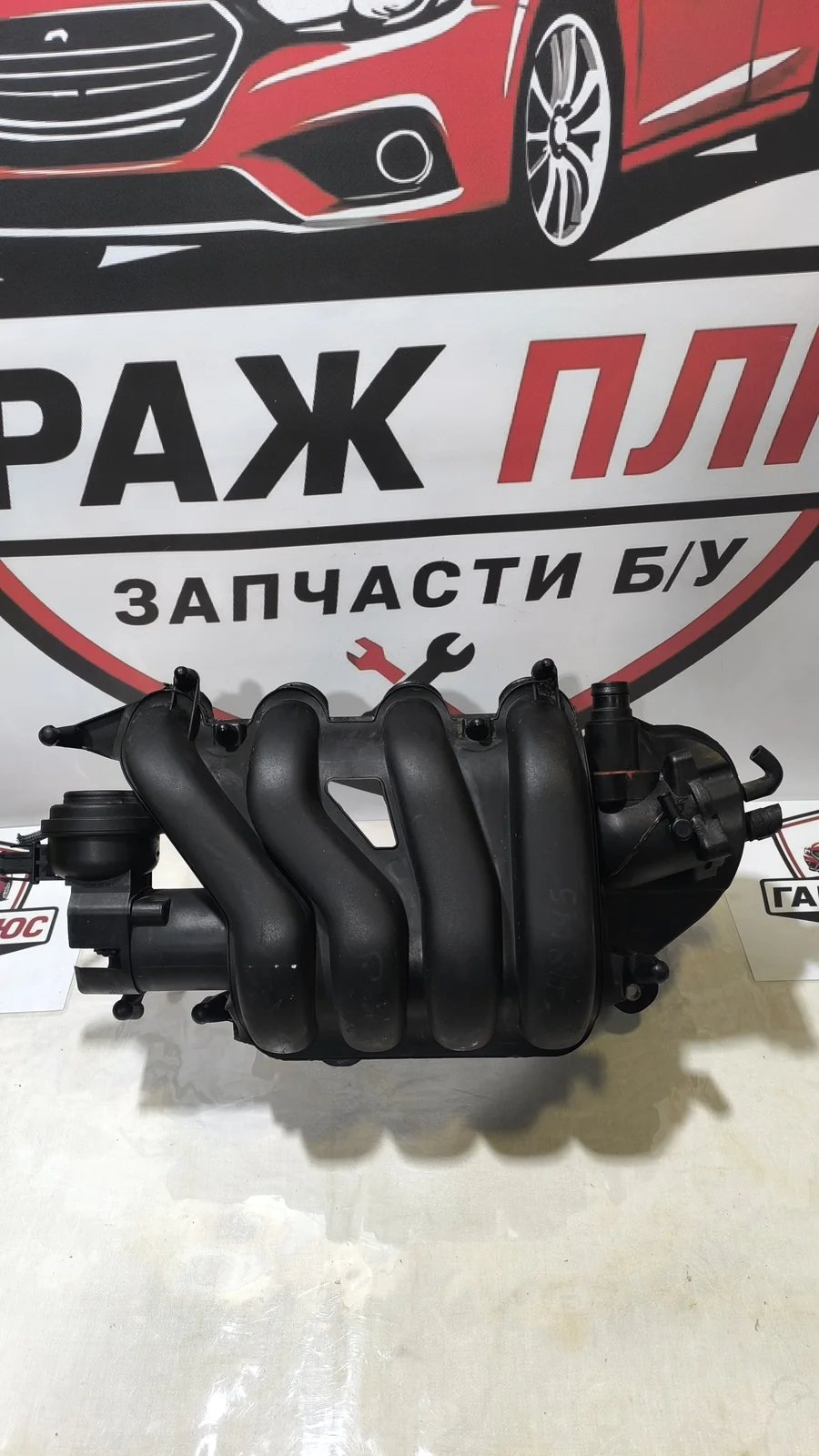 Коллектор впускной VW, Audi, Skoda 2.0 FSI