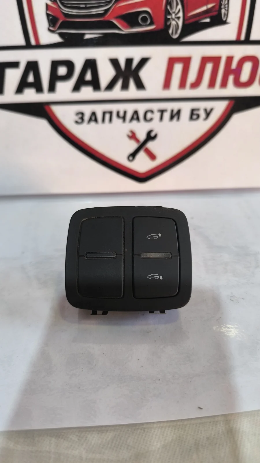 Кнопка управления пневмоподвеской задняя Audi Q7