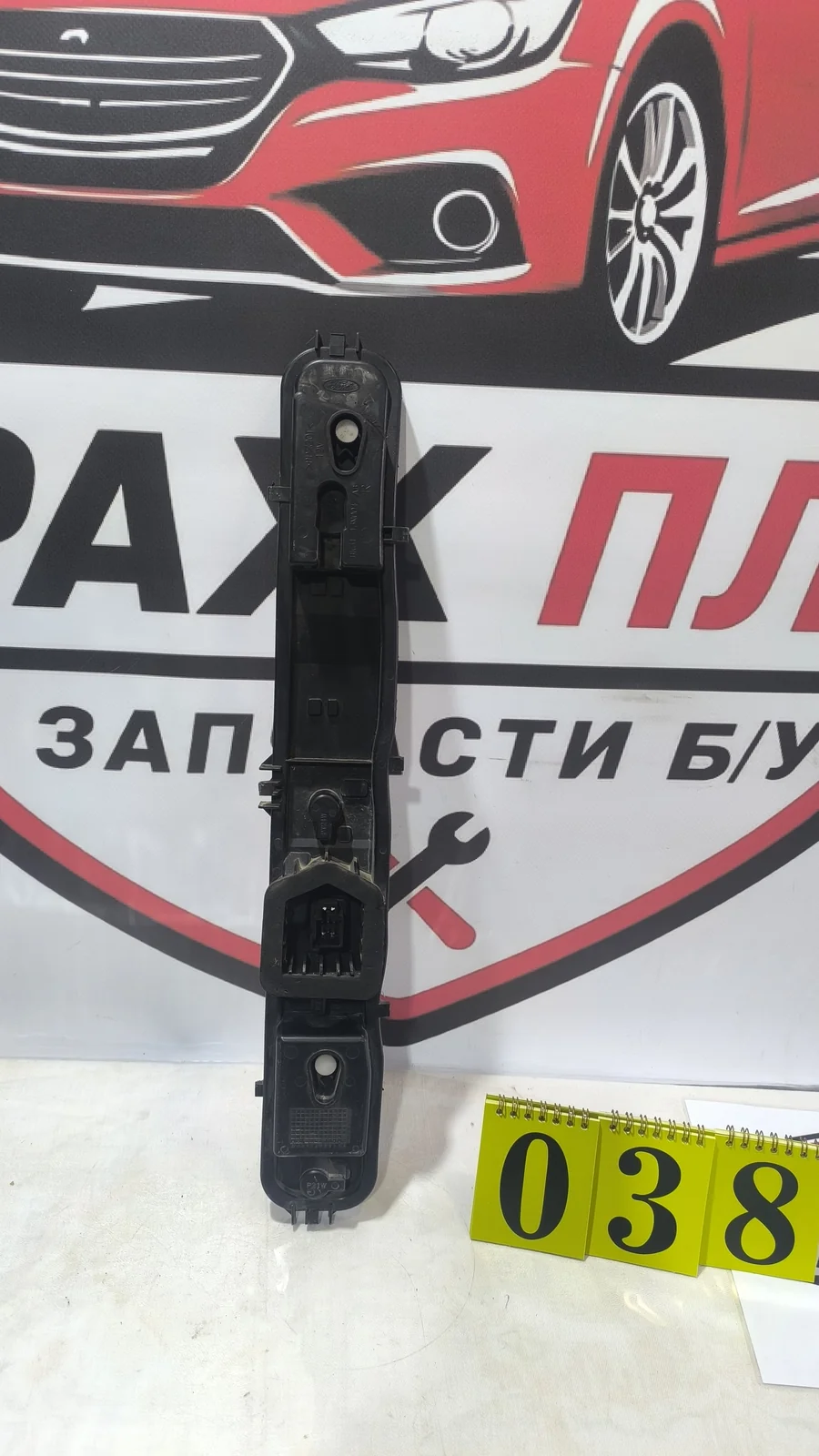 Фото 4