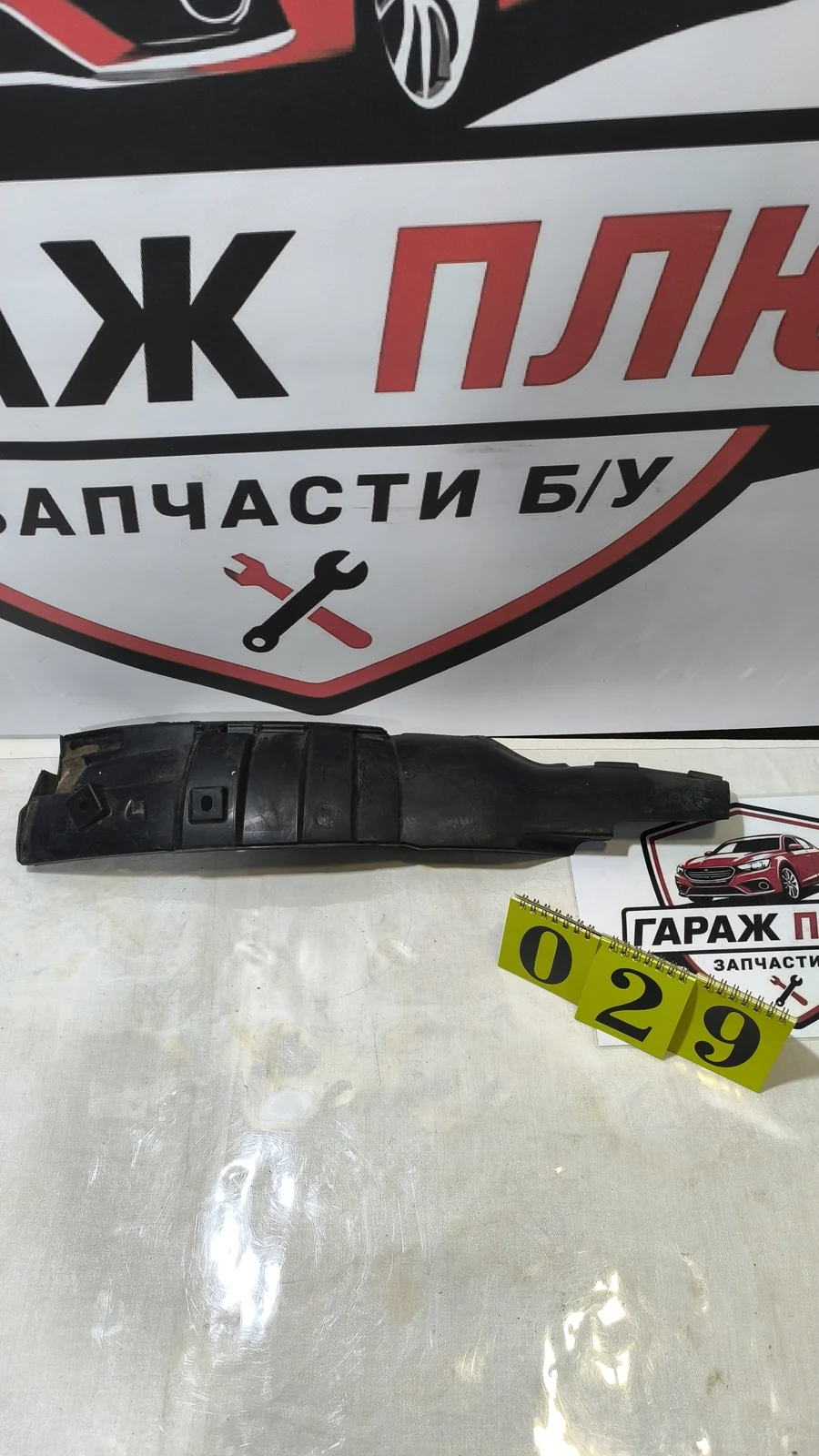 Подкрыло передний левый Ford Transit 8