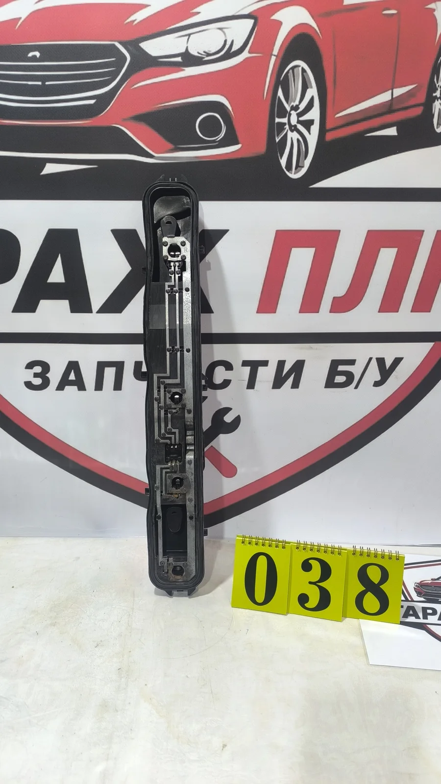 Плата заднего правого фонаря Ford Transit 8
