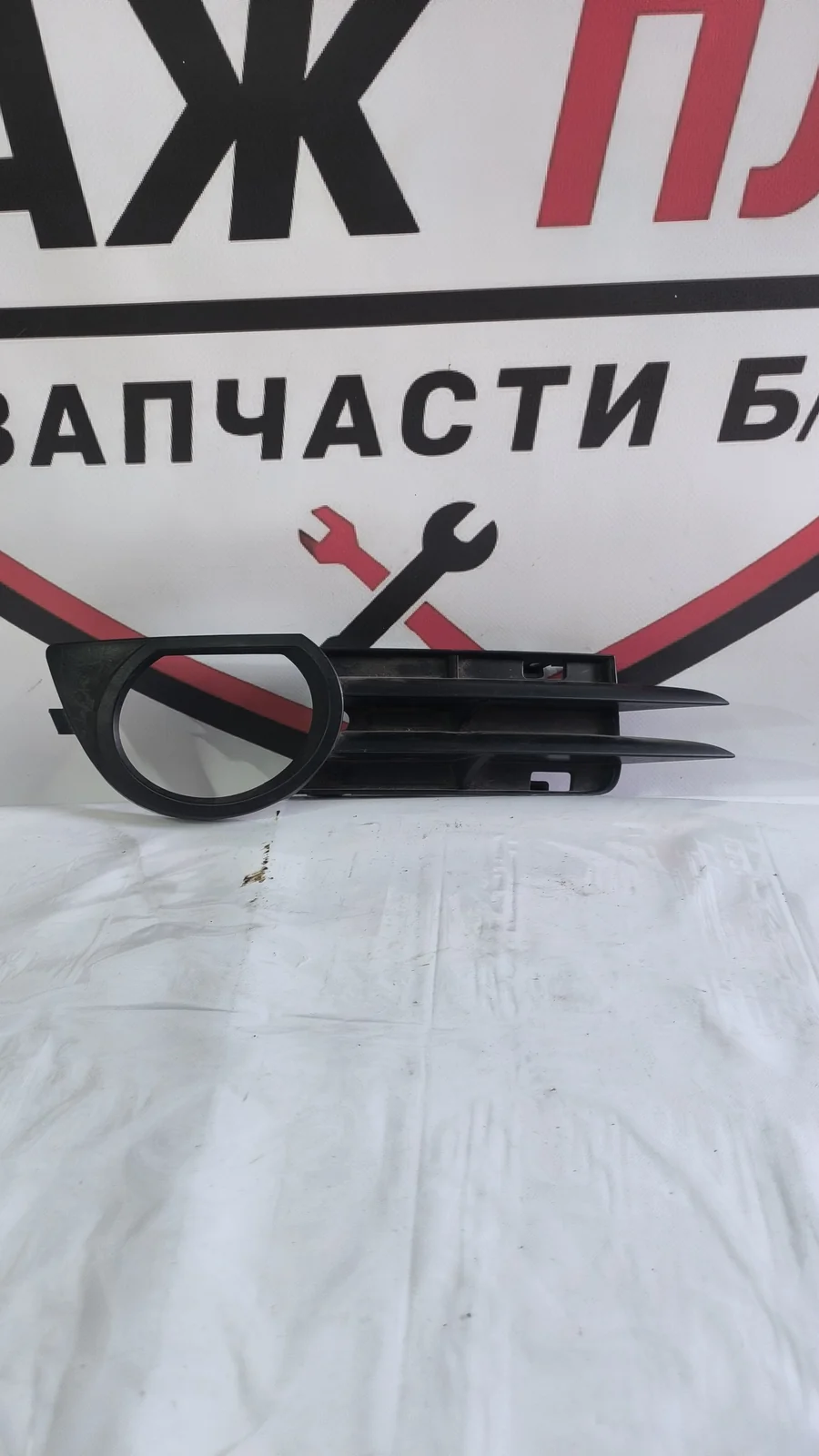 Решётка противотуманной фары правая Audi A3 8P