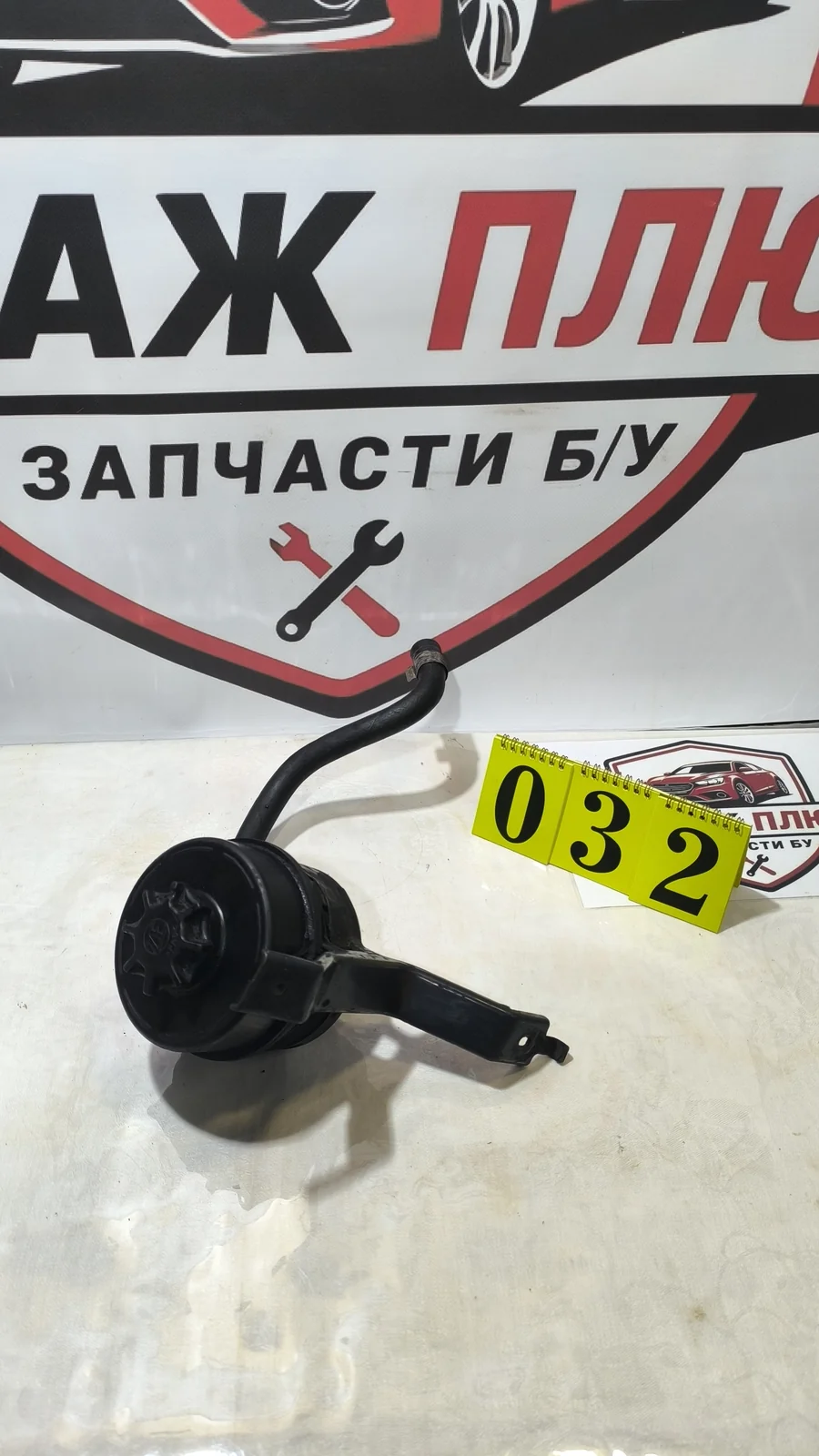 Бачок ГУР Iveco Daily 6