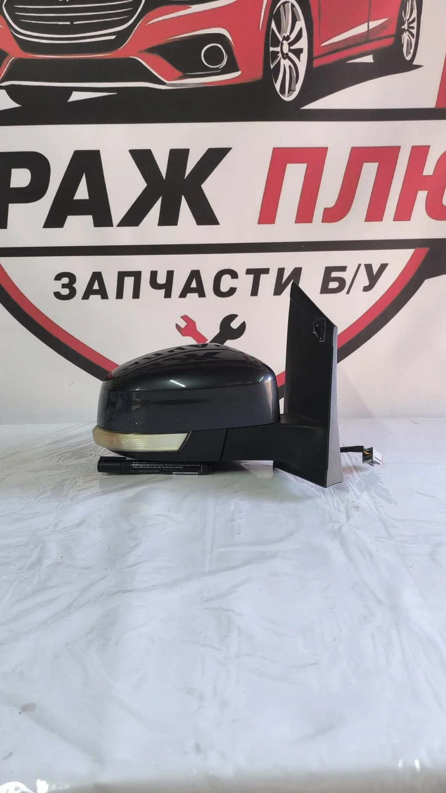 Зеркало правое Ford Focus 2