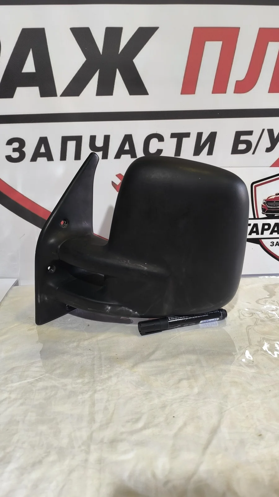 Корпус зеркала левое VW Transporter T4