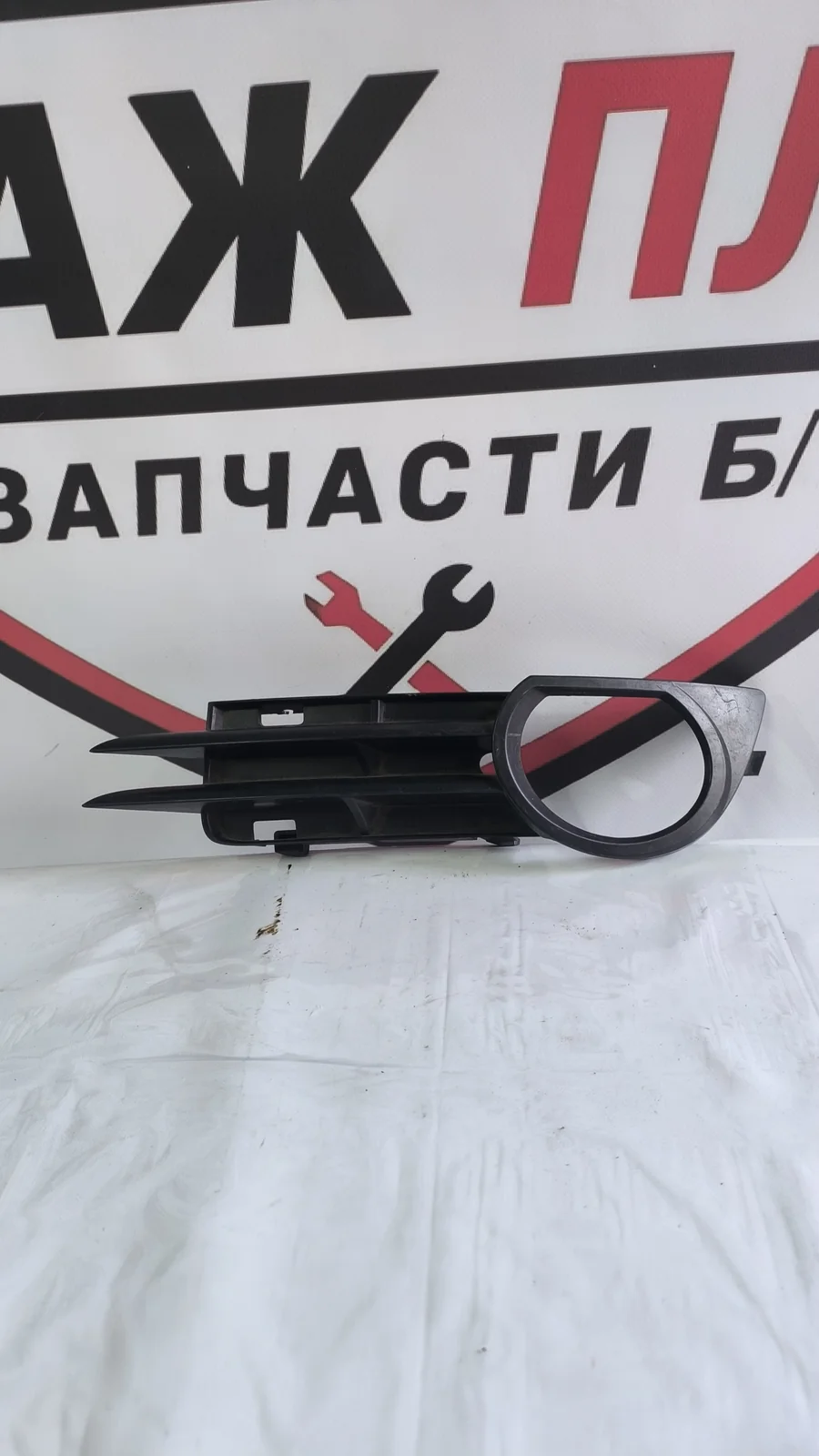Решётка туманки левая Audi A3 8P
