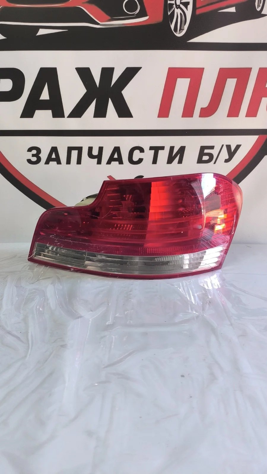 Фонарь задний правый BMW E82/E88