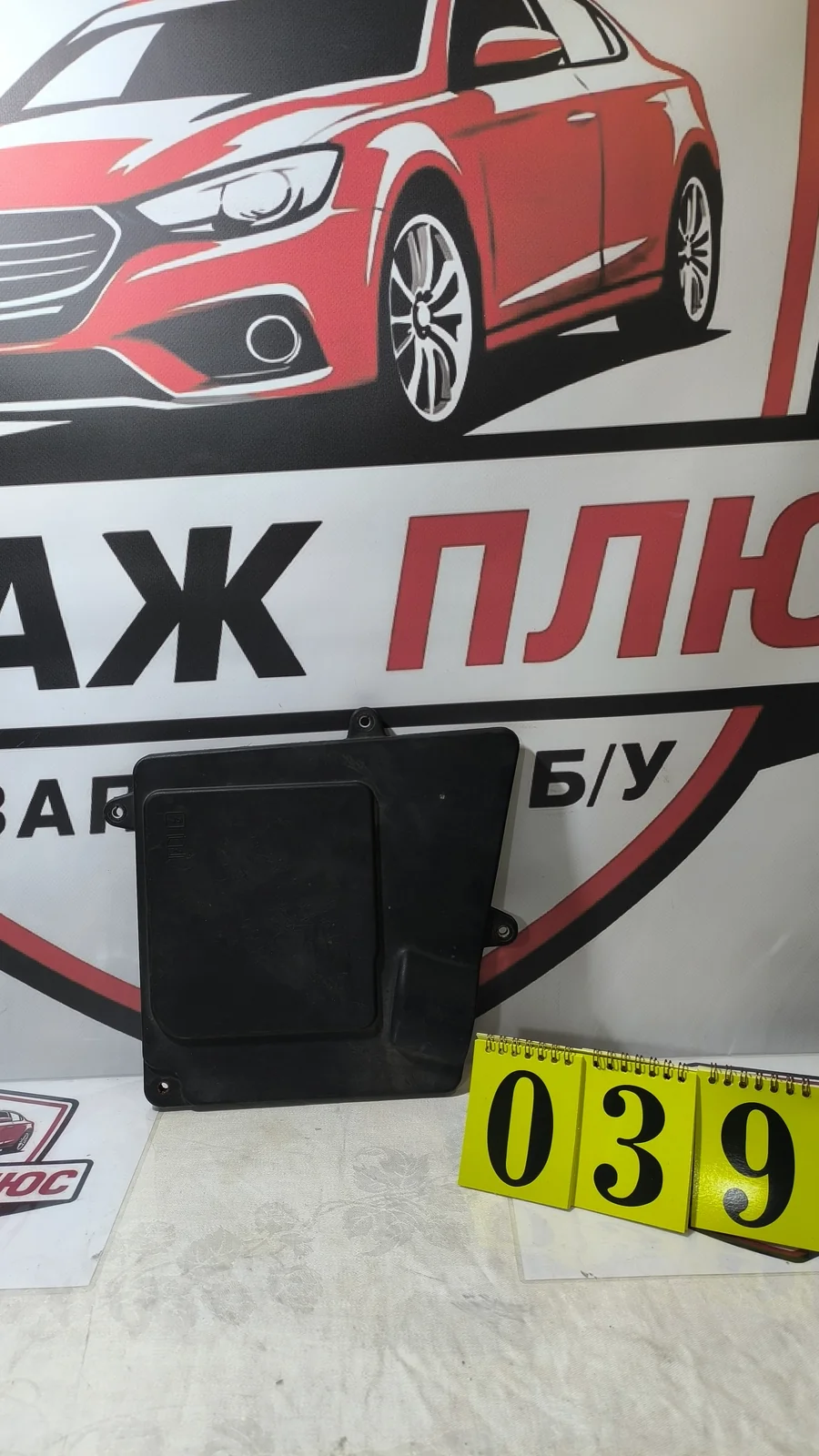 Крышка предохранителей Renault Master 3