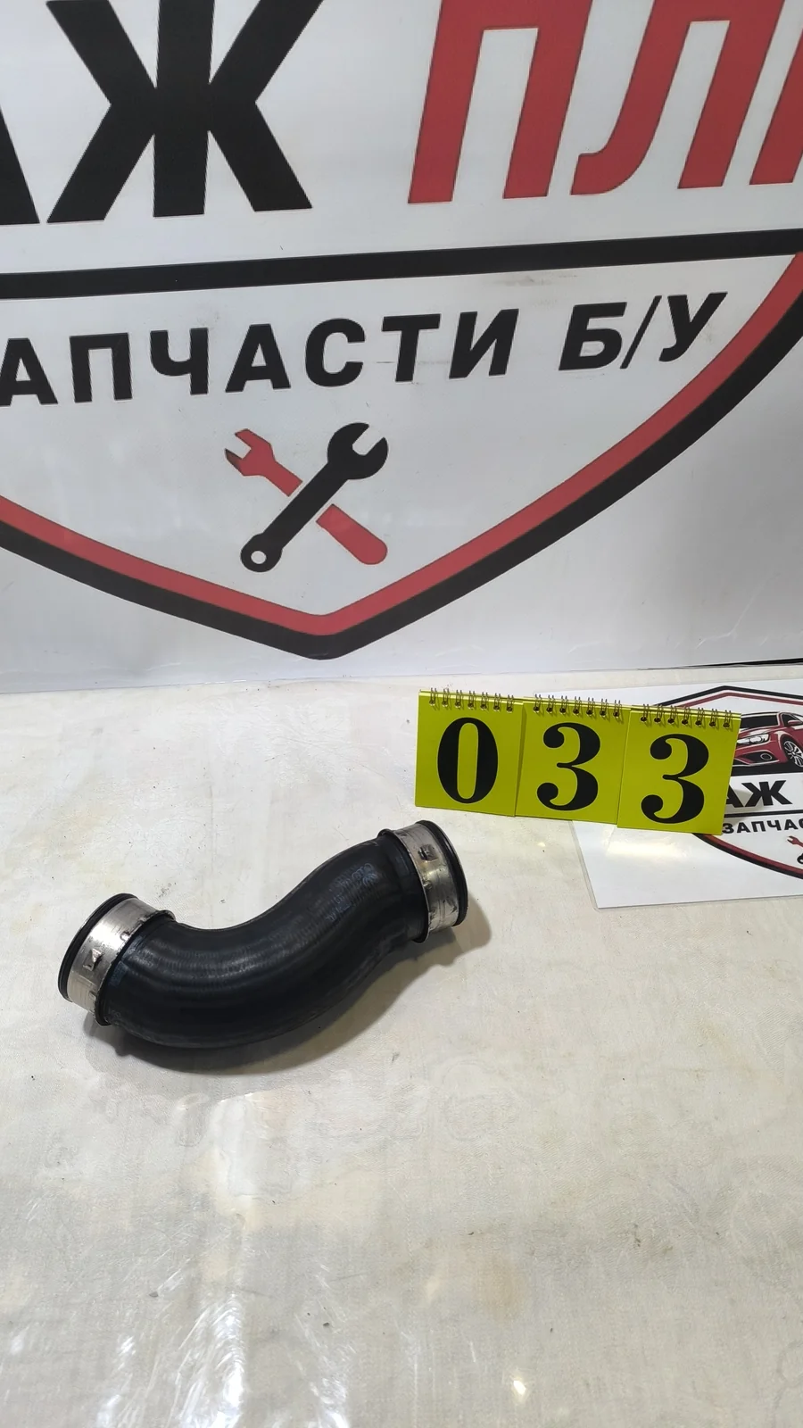 Патрубок интеркулера VAG Audi, Skoda, VW