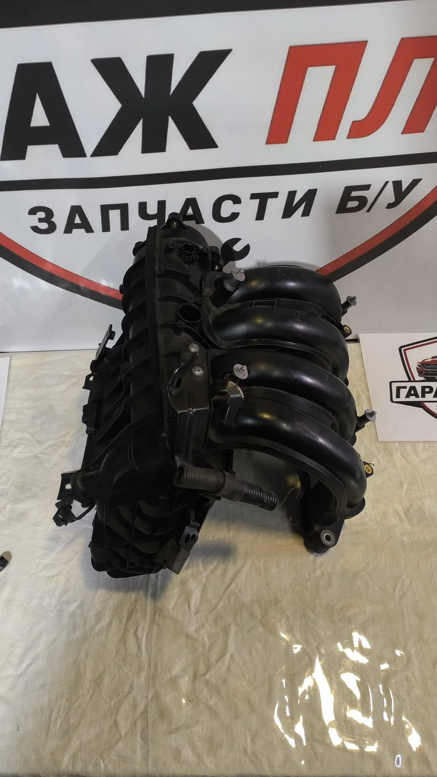Коллектор впускной BMW 3 E46