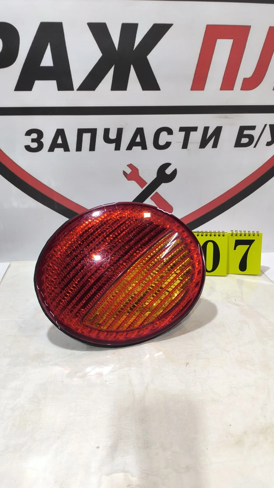 Фонарь задний левый VW Beetle