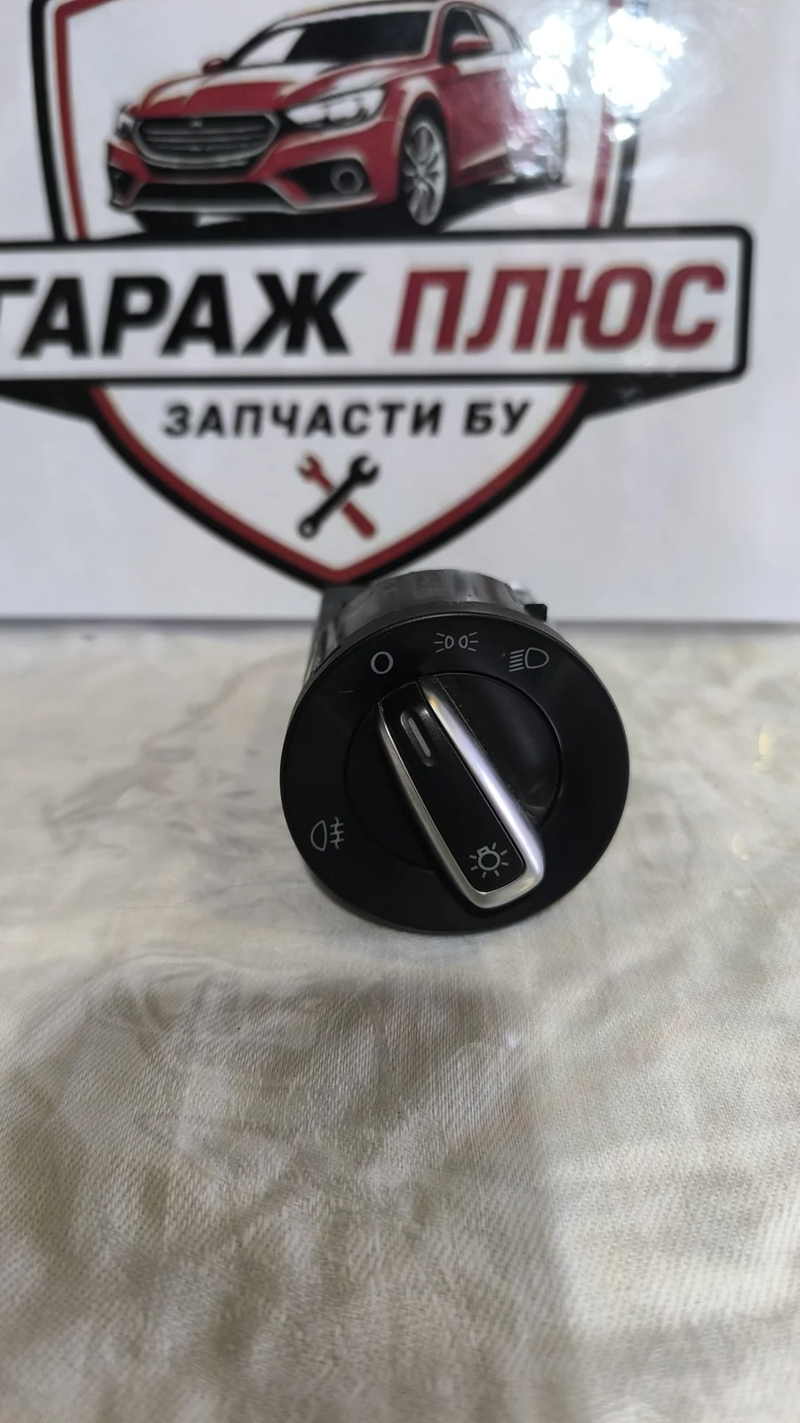 Переключатель режимов фар VW Polo / Jetta