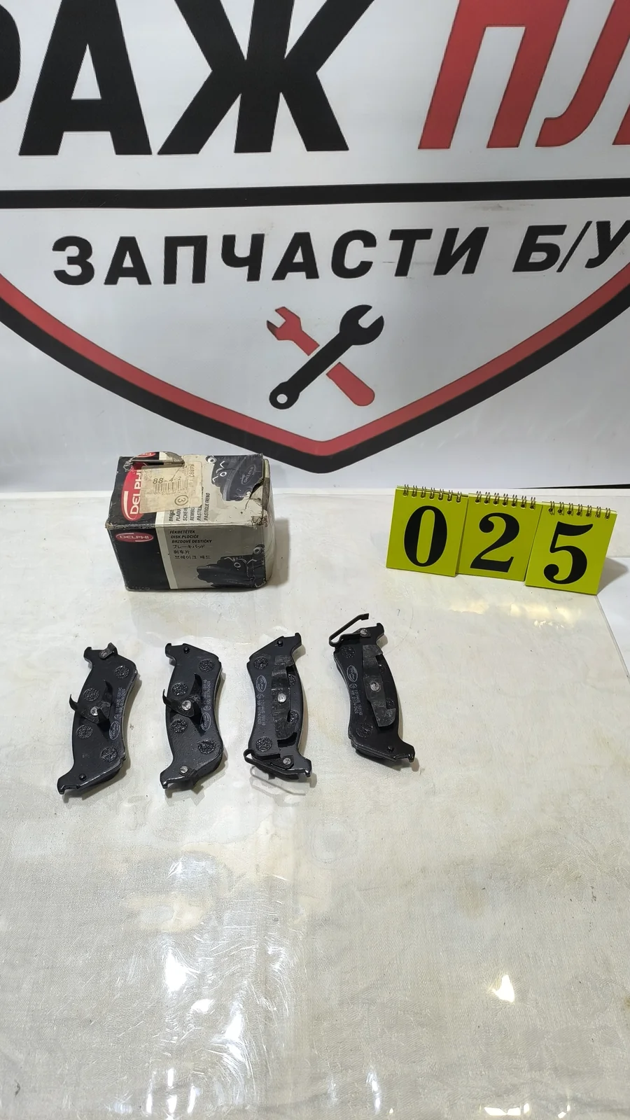 Колодки тормозные задние Mercedes-Benz ML163 DELPHI