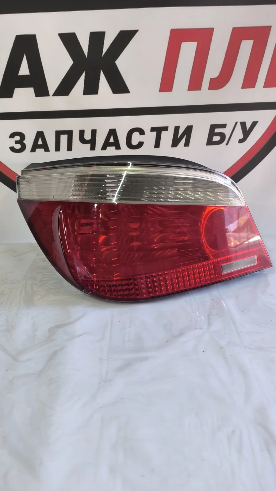 Фонарь задний левый BMW 5 E60