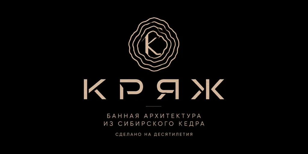 Логотип Долгушев и Компания