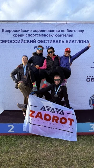 Всероссийский фестиваль биатлона, на трассе