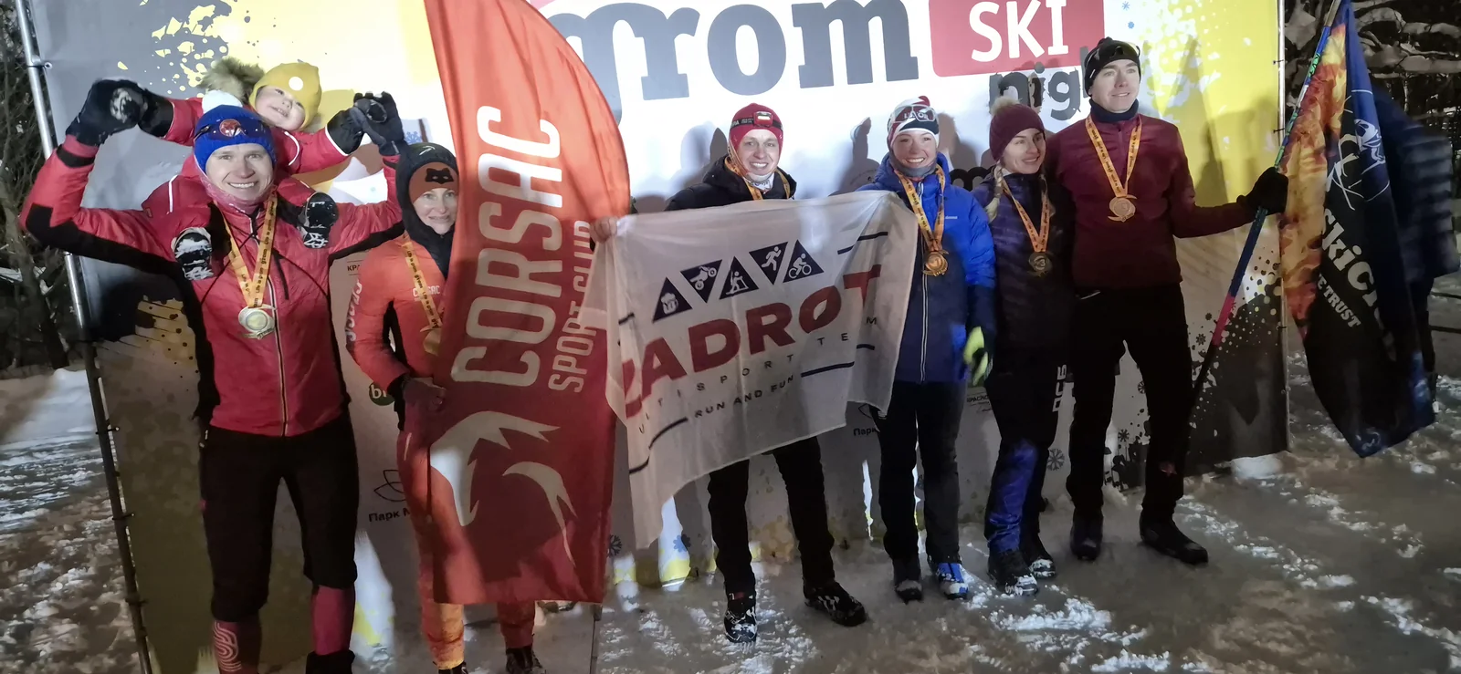 Grom Ski Night 15K, команда в ночи на трассе
