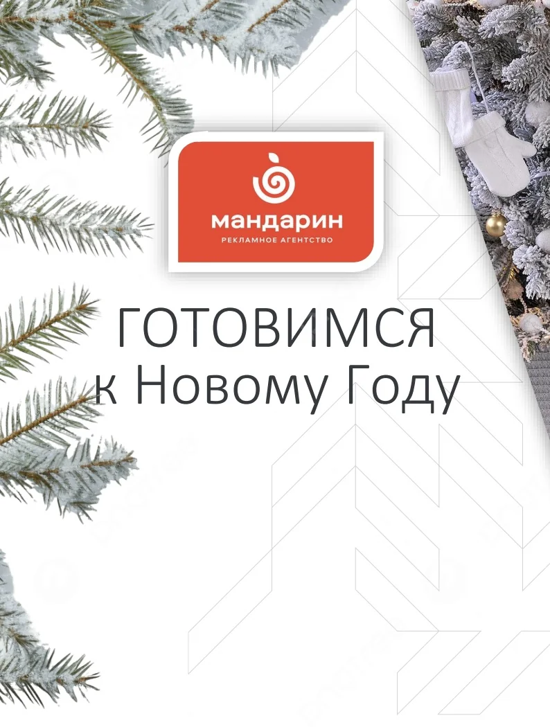 Файл презентации