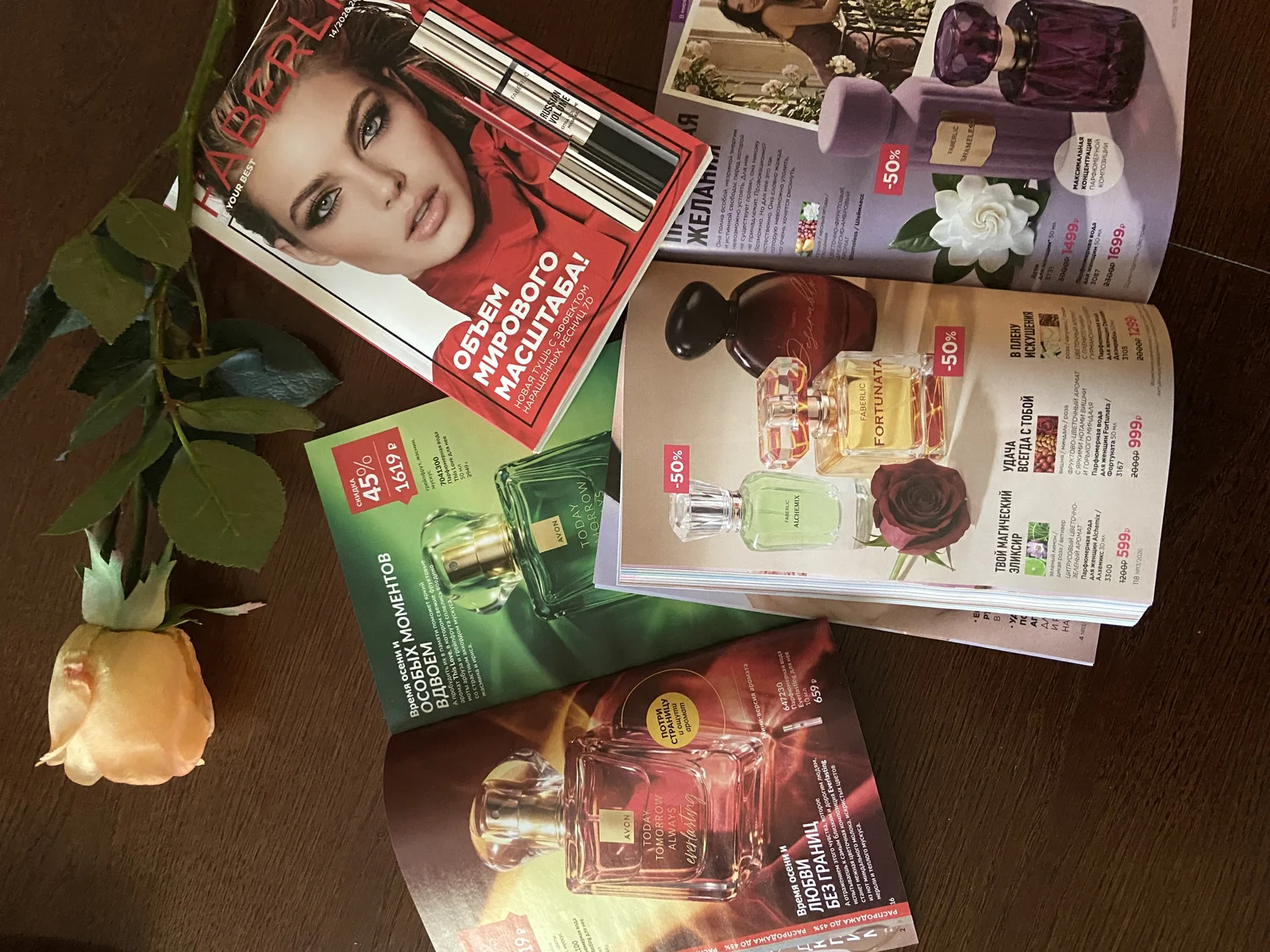 Каталоги AVON и FABERLIC