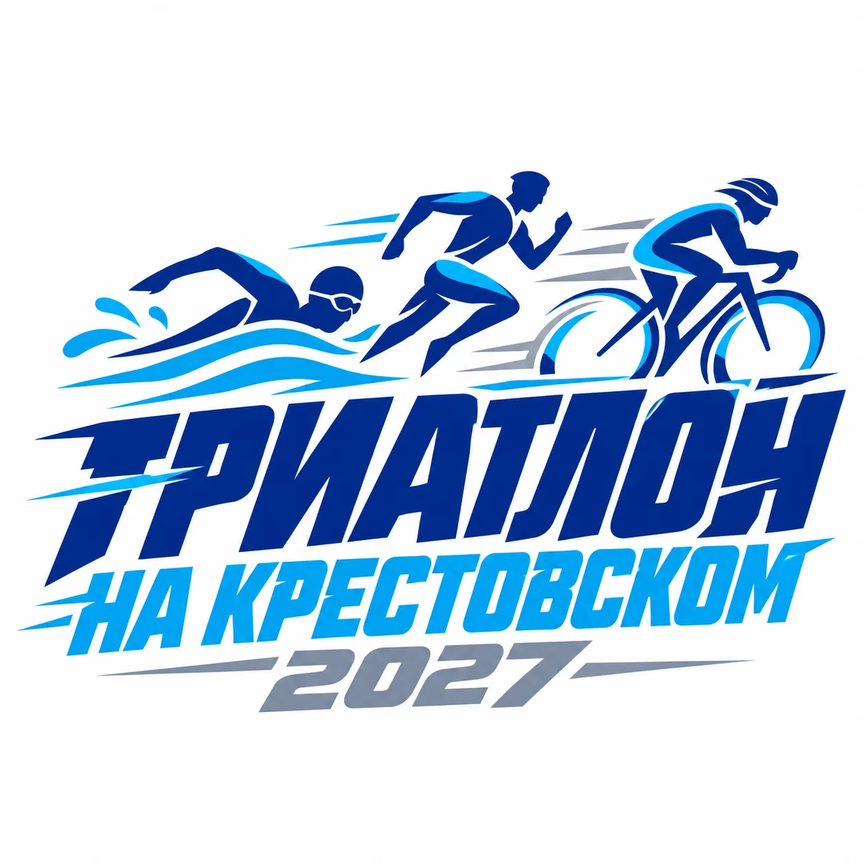 Триатлон на Крестовском 2027
