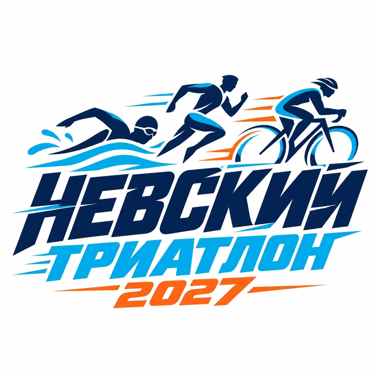 Невский триатлон 2027