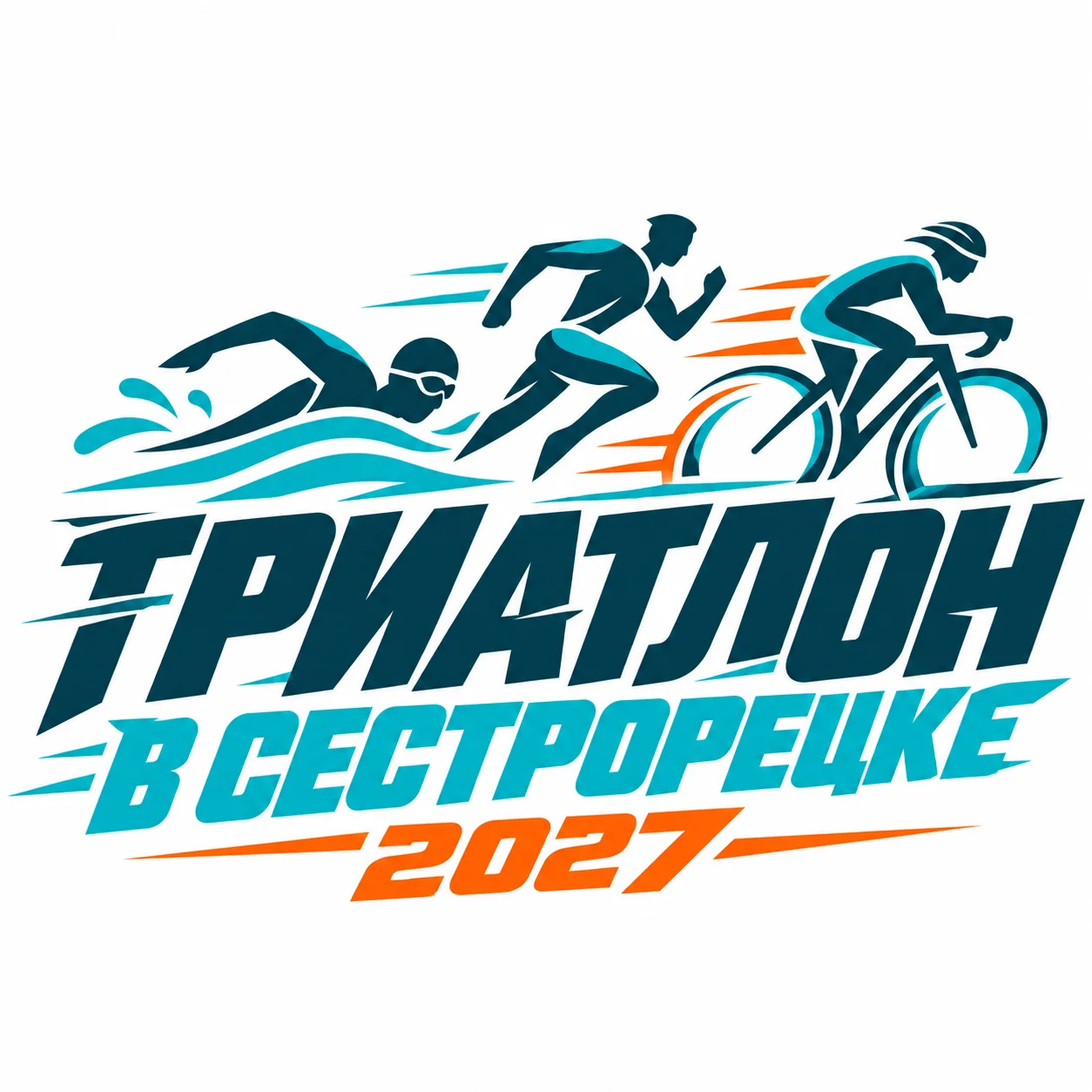 Триатлон в Сестрорецке 2027