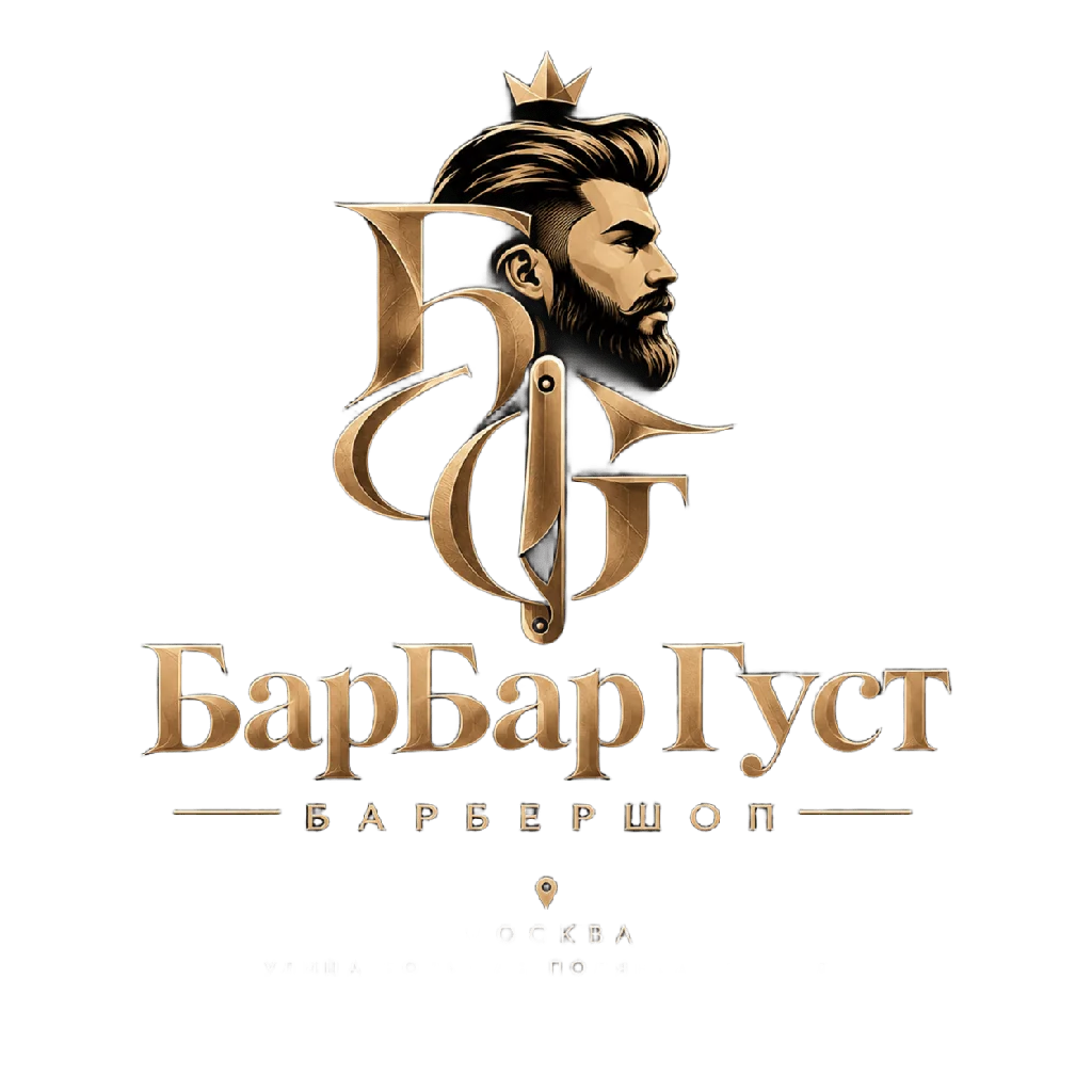 Логотип Барбершоп БарБар Густ