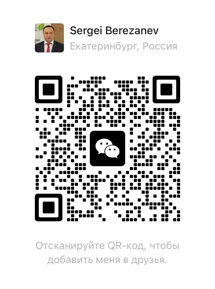 QR-код WeChat БахилаС