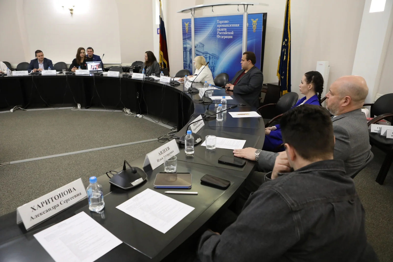 Заседание круглого стола на 20 человек