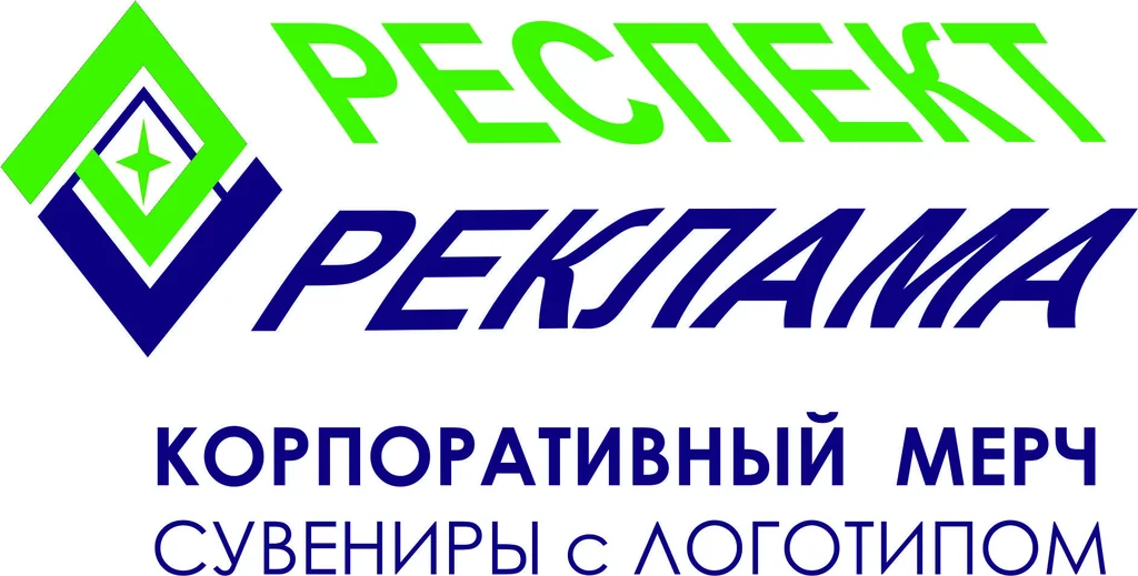 Логотип Производство корпоративного мерча и рекламных сувениров с логотипом