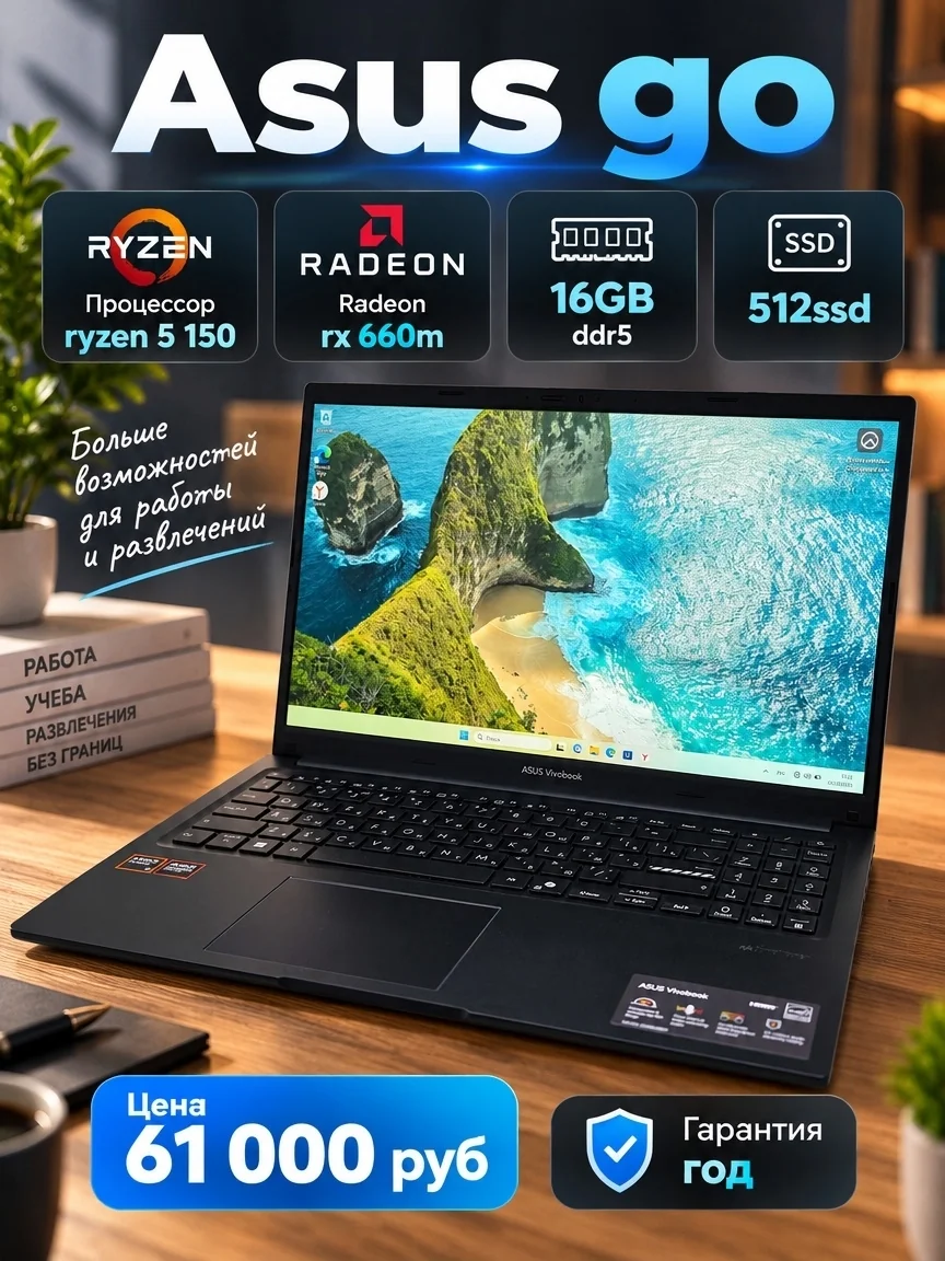 Ноутбук Asus Vivobook 15