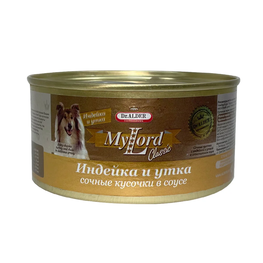 Мой Лорд Классик (индейка и утка), 325 г