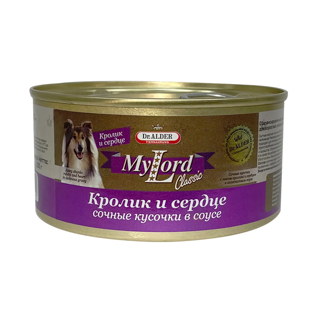 Мой Лорд Классик (кролик и сердце), 325 г