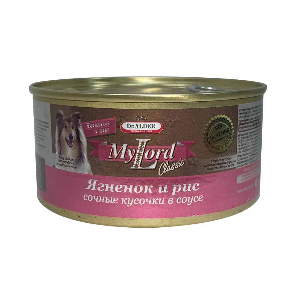 Мой Лорд Сенситив (ягненок и рис), 325 г