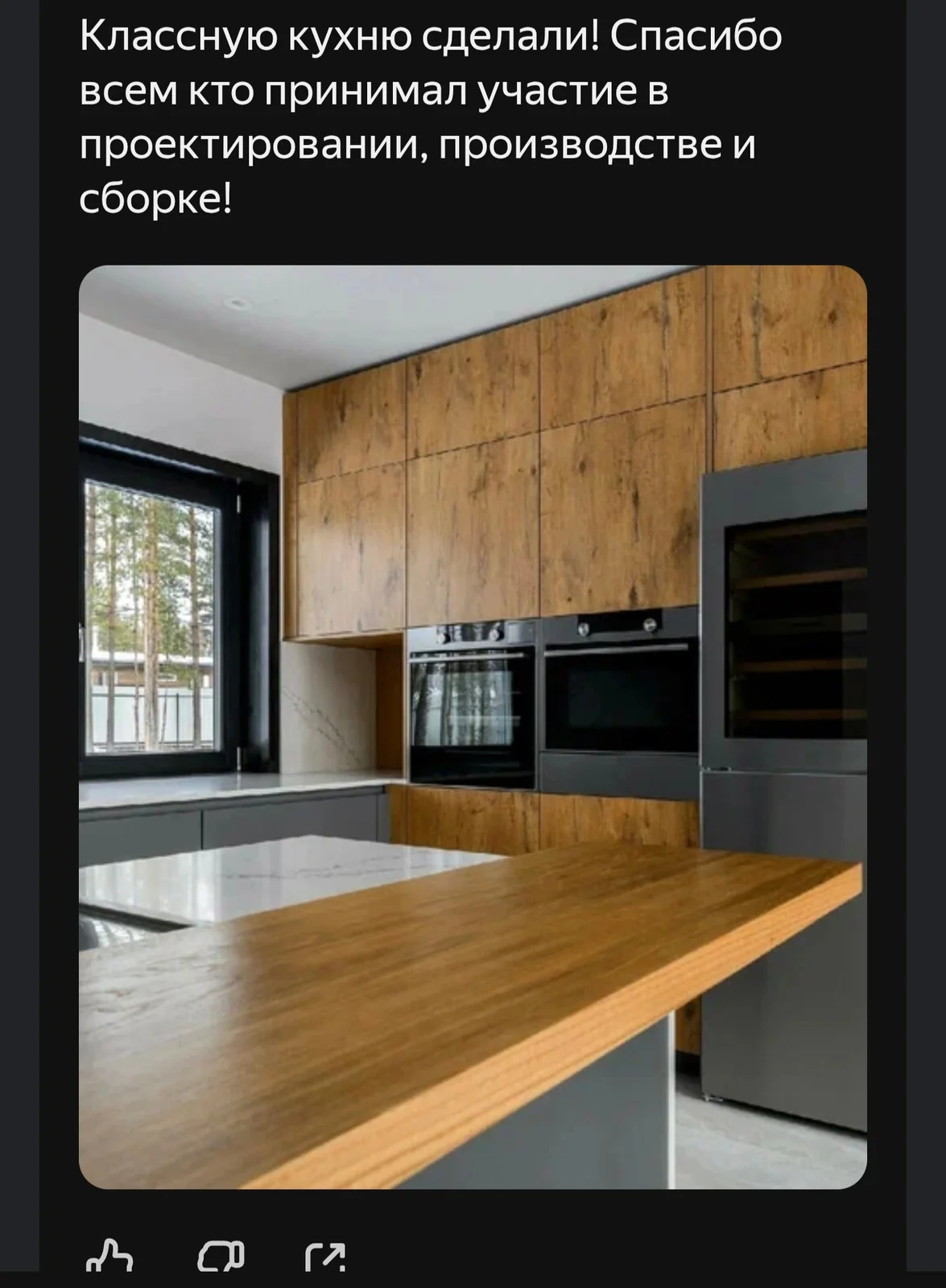 Скриншот отзыва с Яндекс.Карт