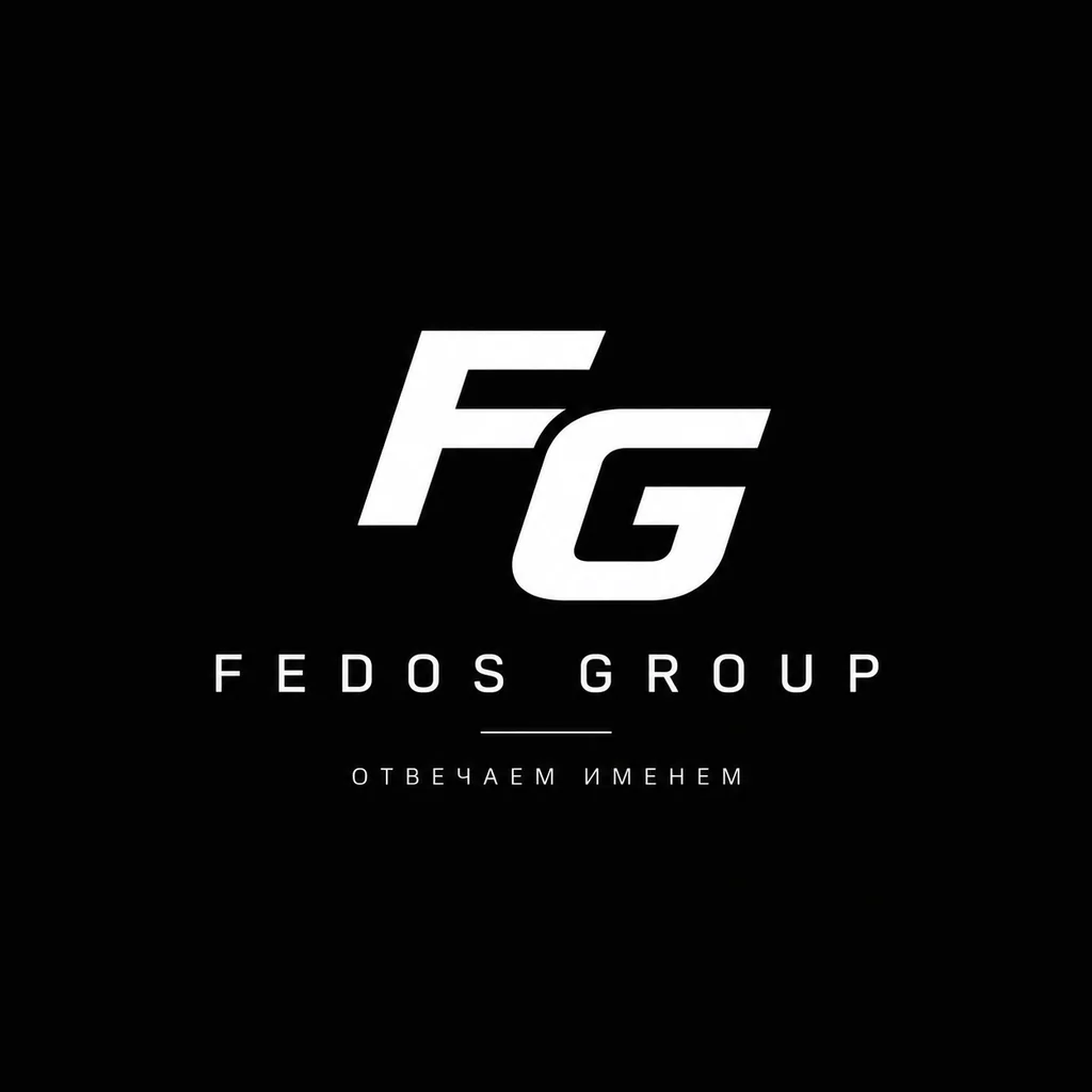 Логотип FEDOS GROUP
