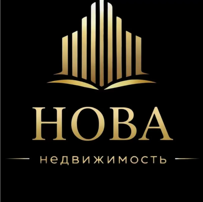 Логотип агенство недвижимости Нова Недвижимость