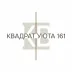 Логотип Квадрат Уюта 161