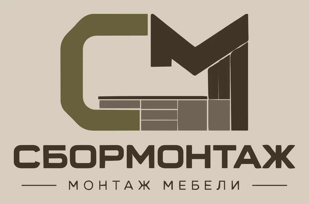 Логотип СБОРМОНТАЖ